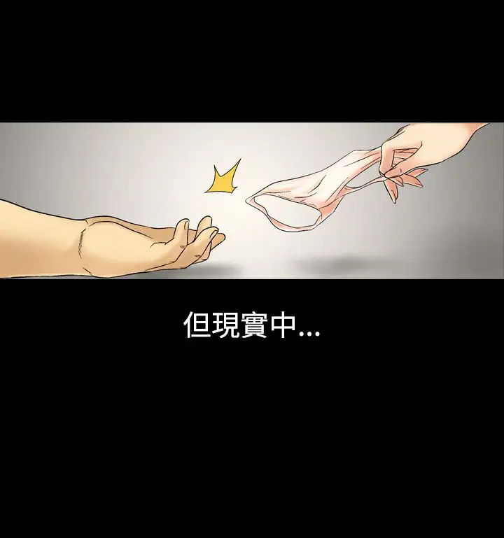 第5話