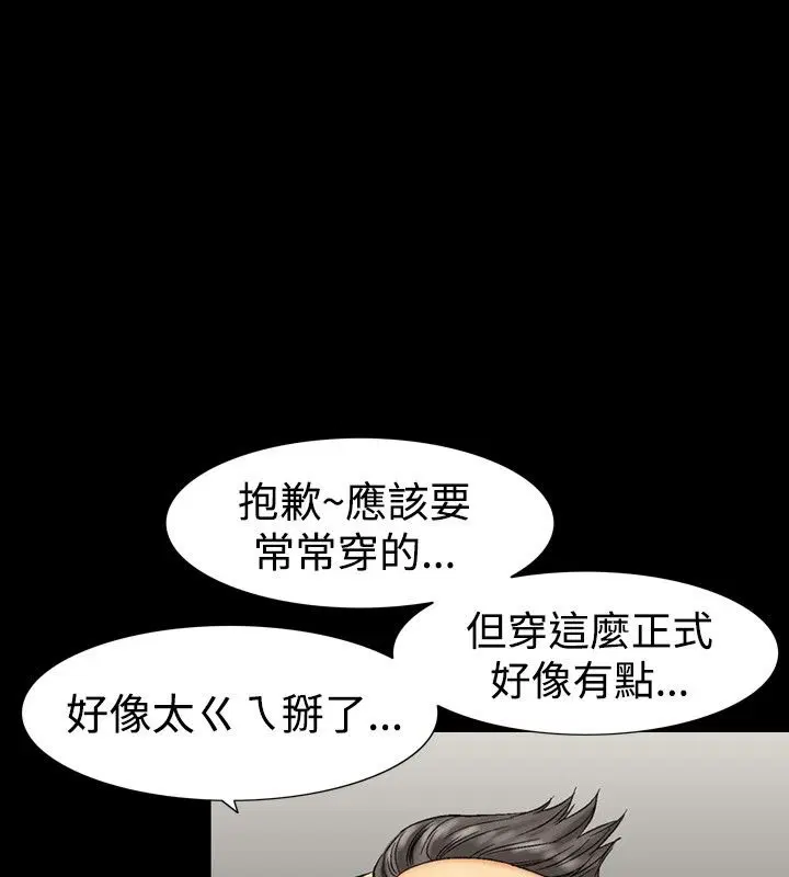 第5話
