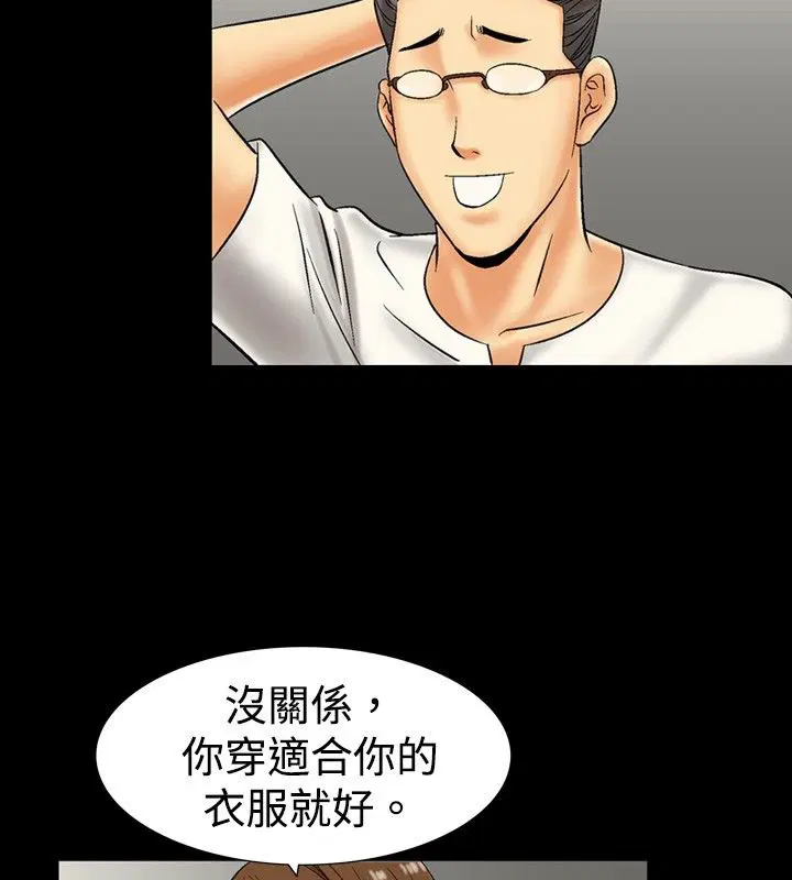 第5話