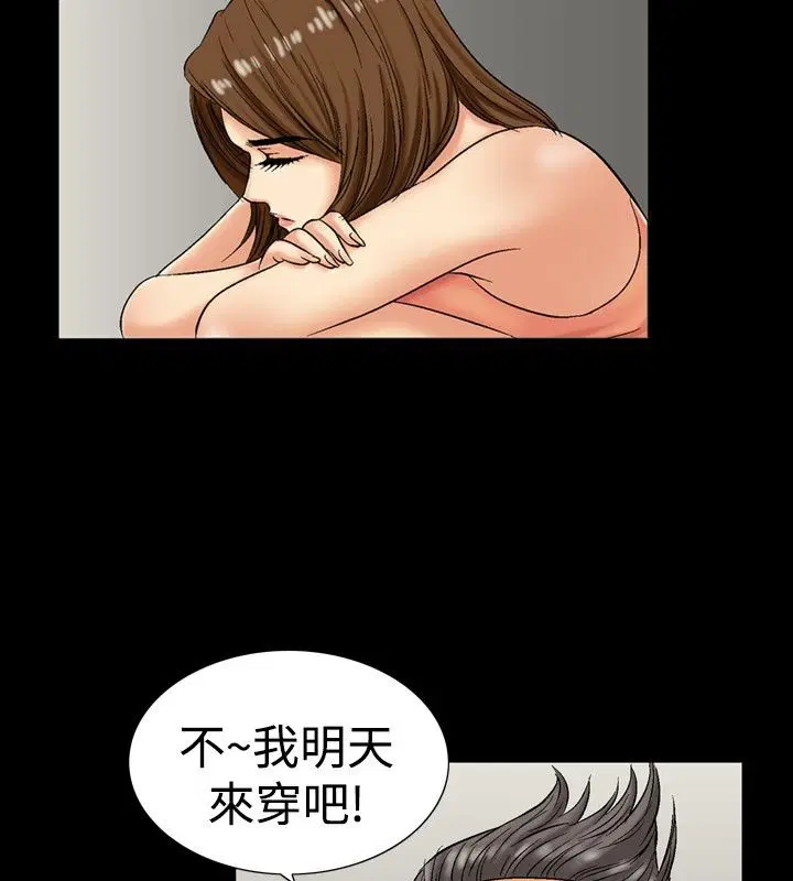 第5話