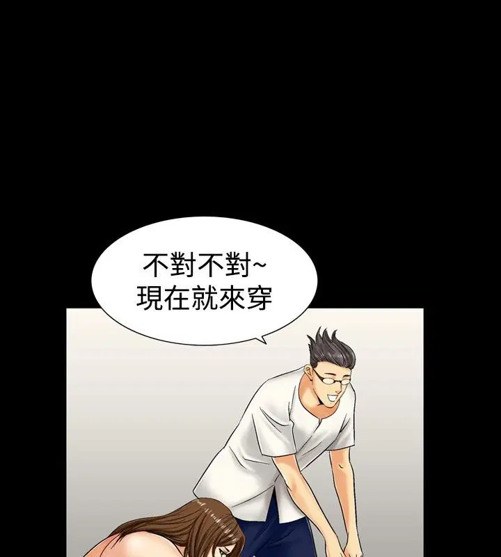 第5話