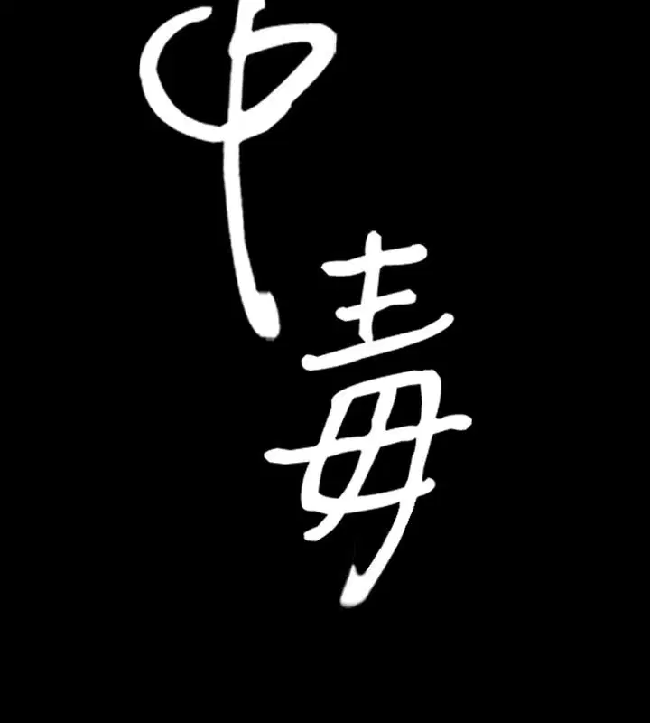 第5話