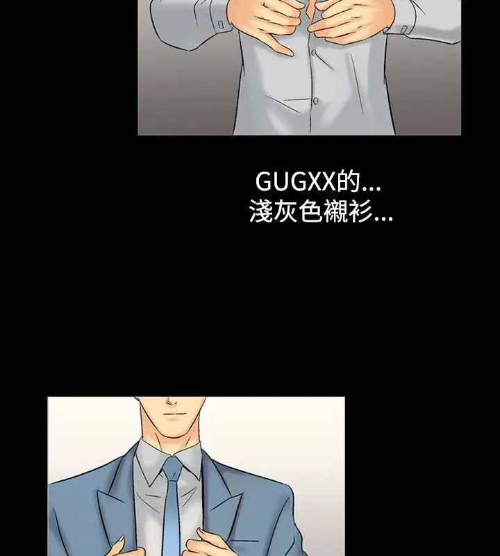第5話