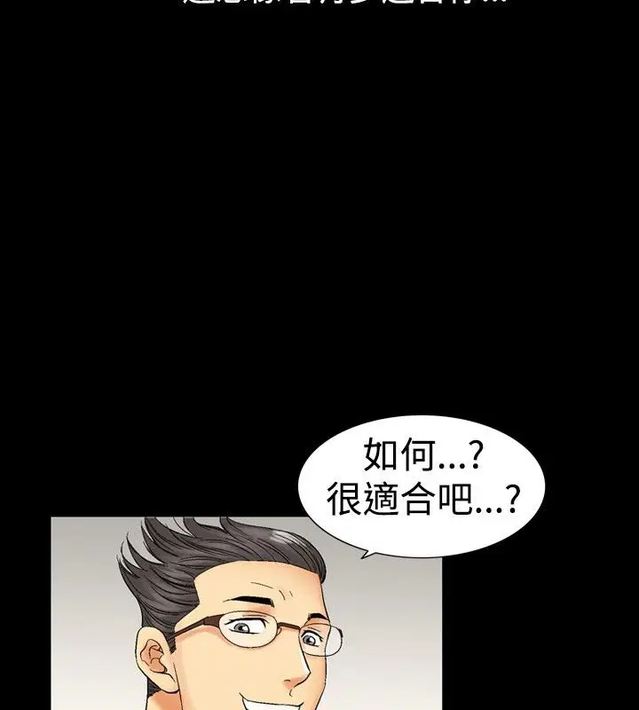 第5話