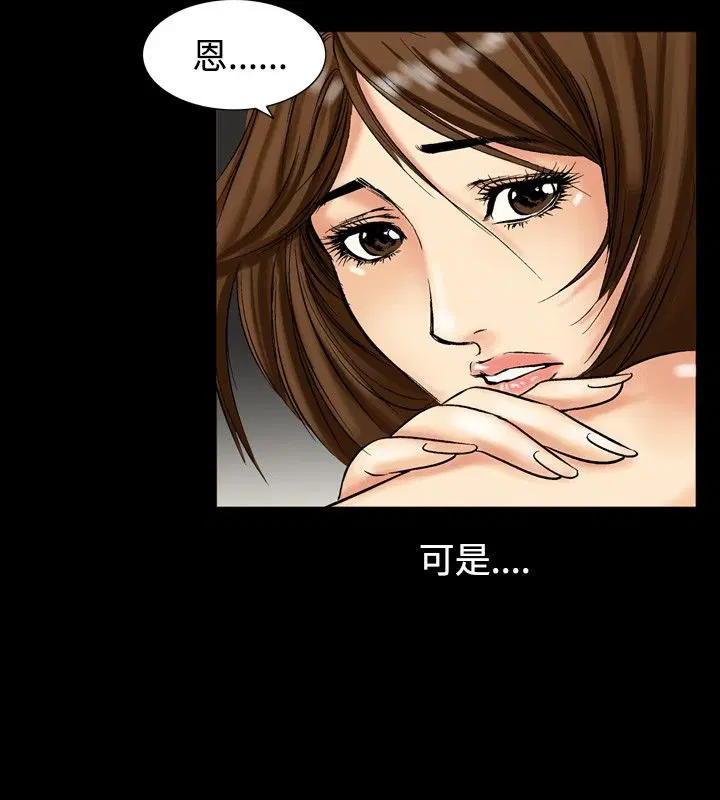 第5話