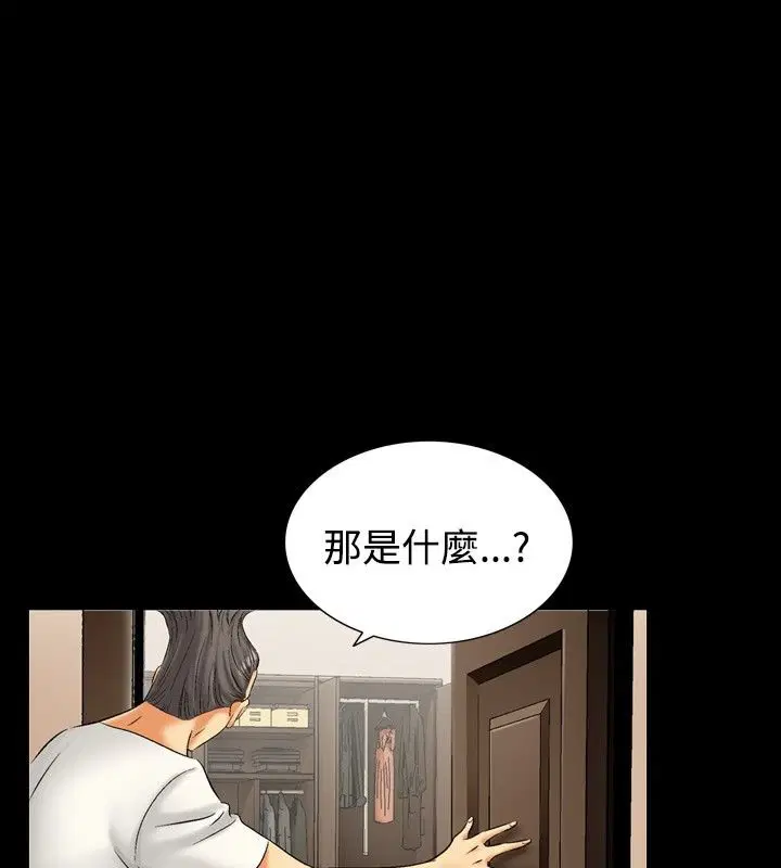 第5話
