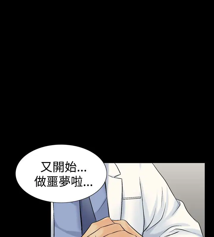 第5話