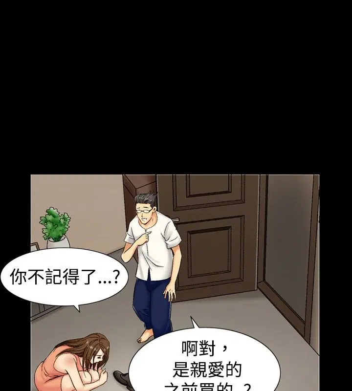 第5話