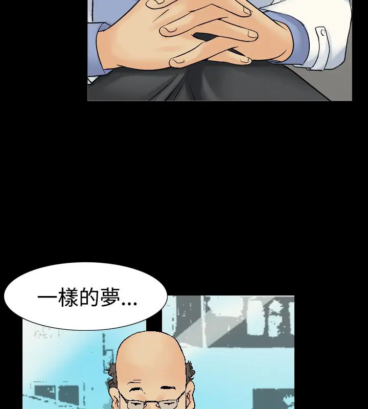 第5話