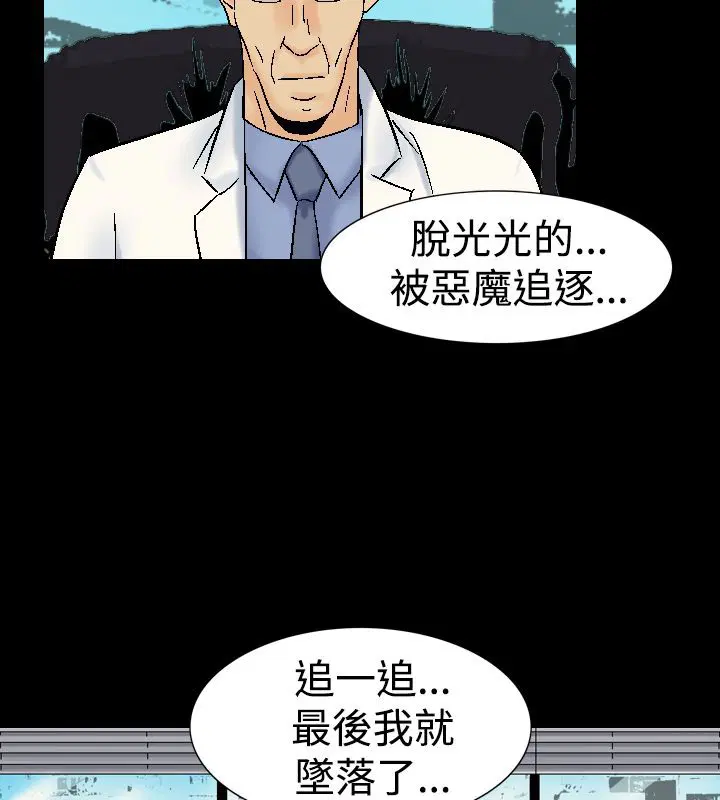 第5話