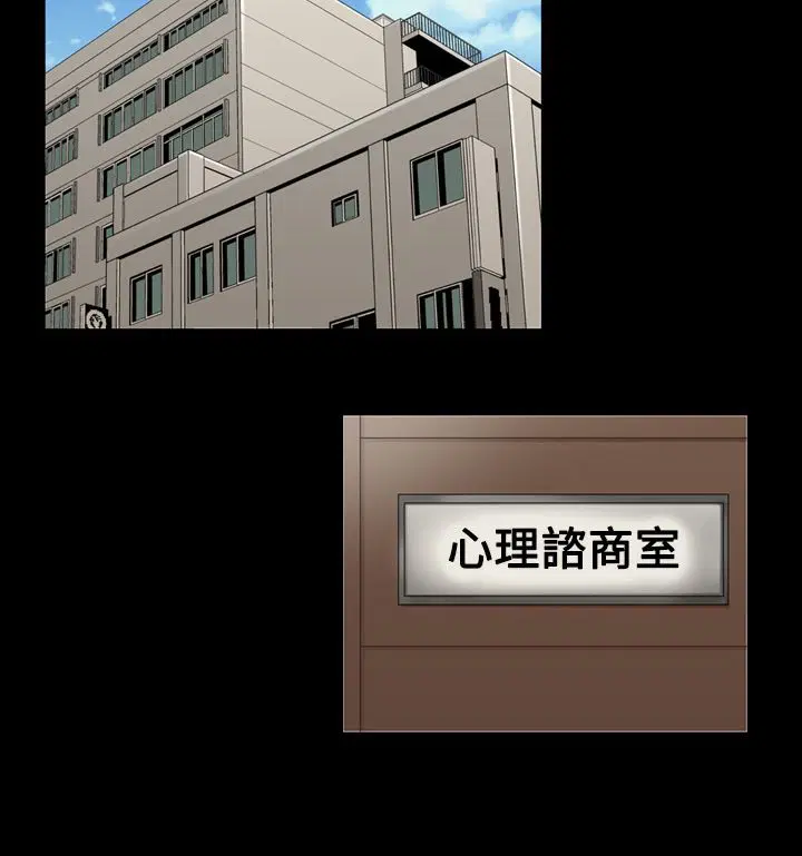 第5話