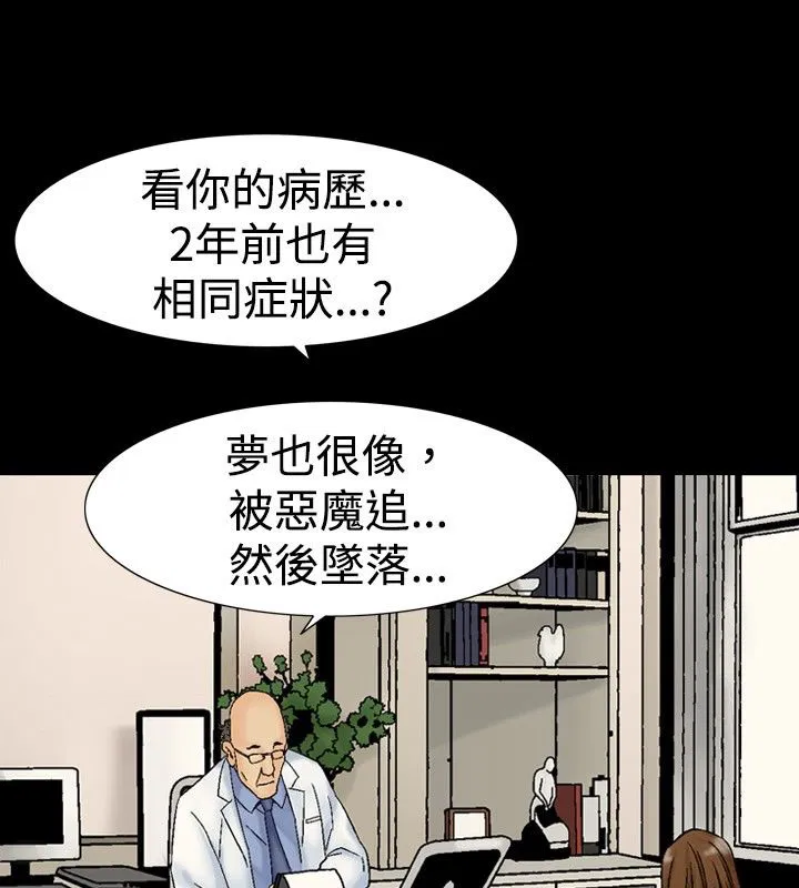 第5話