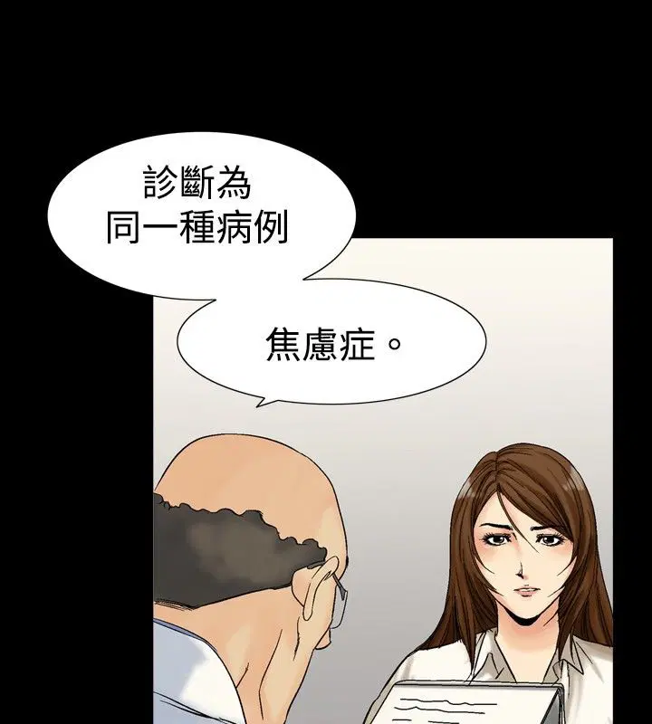 第5話