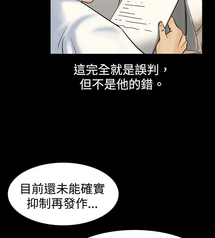 第5話