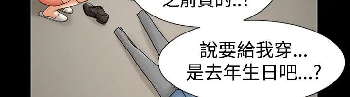 第5話