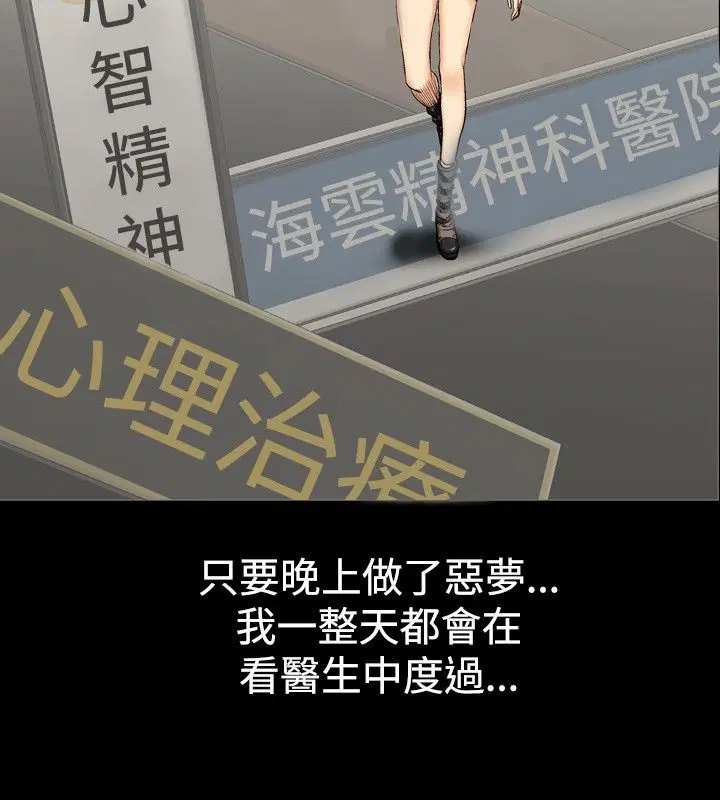 第6話
