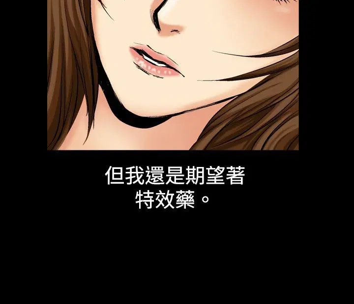 第6話