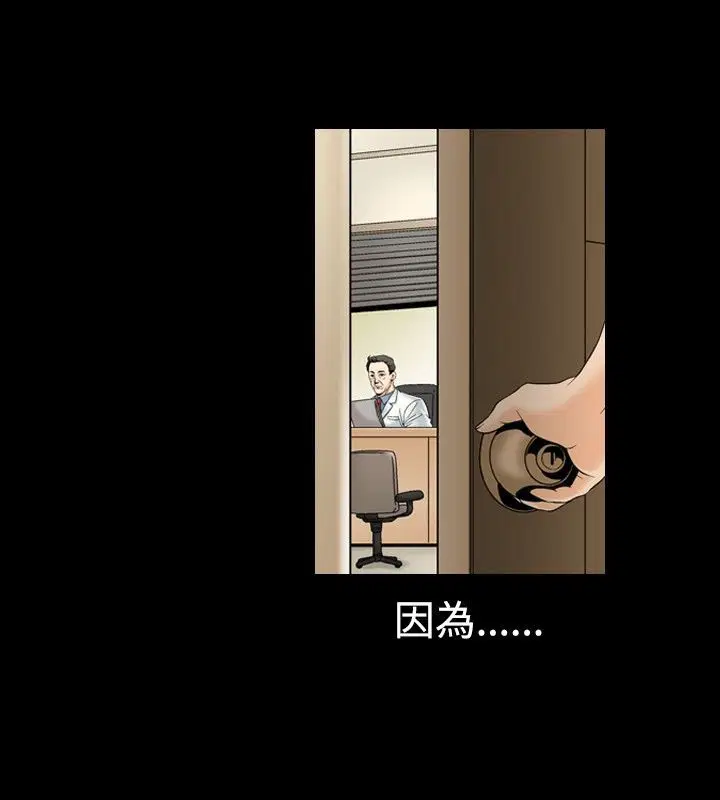 第6話