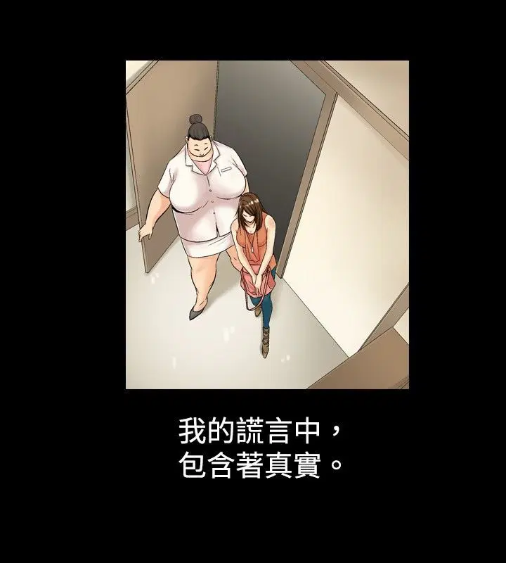 第6話