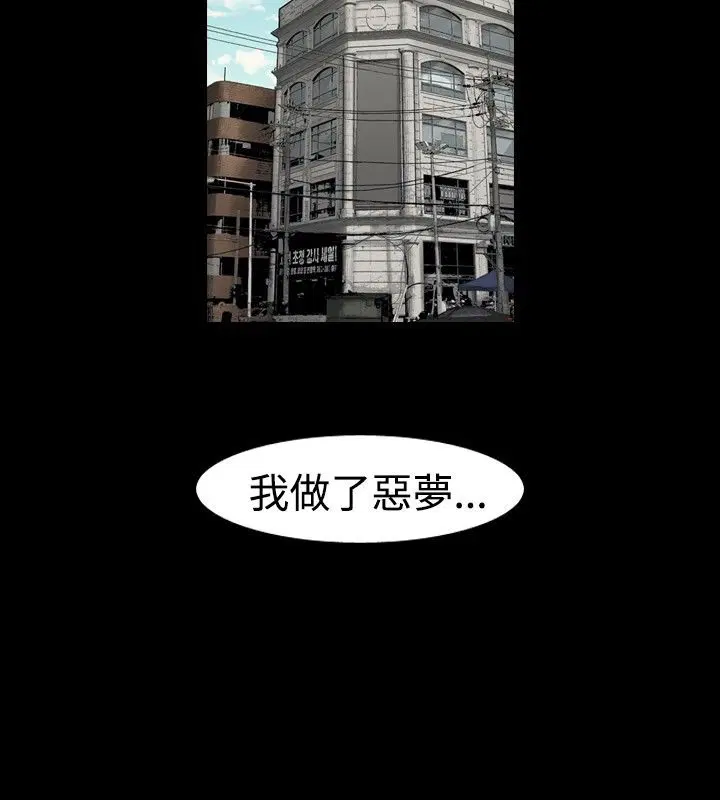 第6話