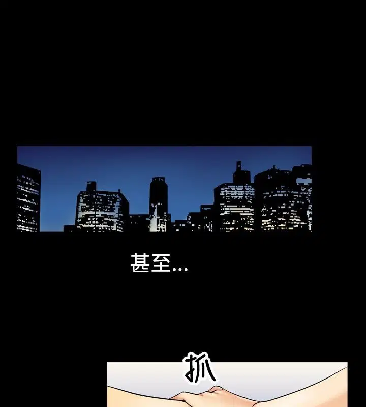 第6話