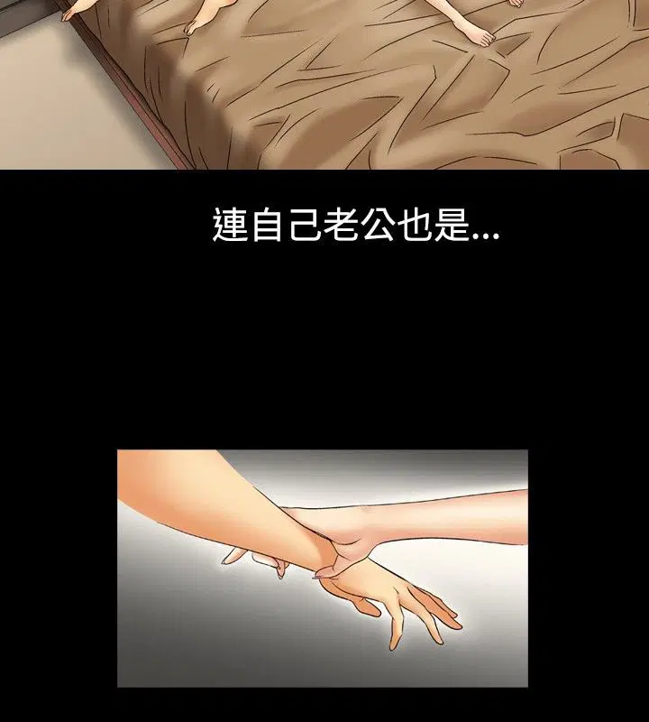 第6話
