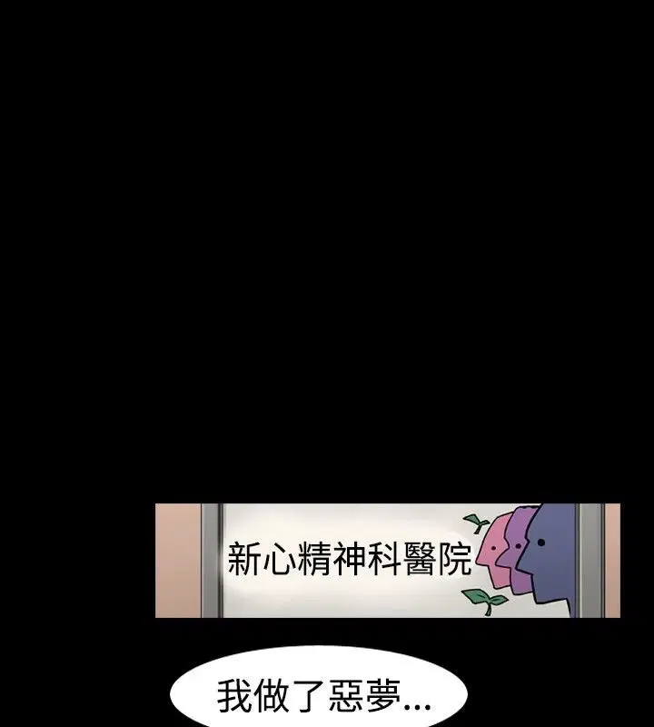 第6話