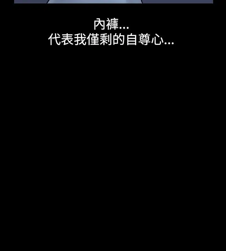 第6話