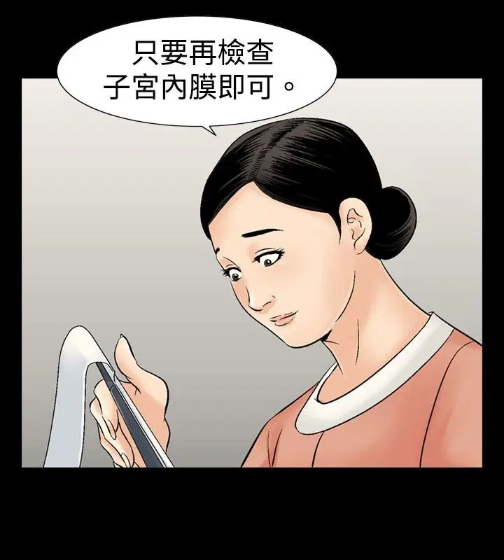 第7話