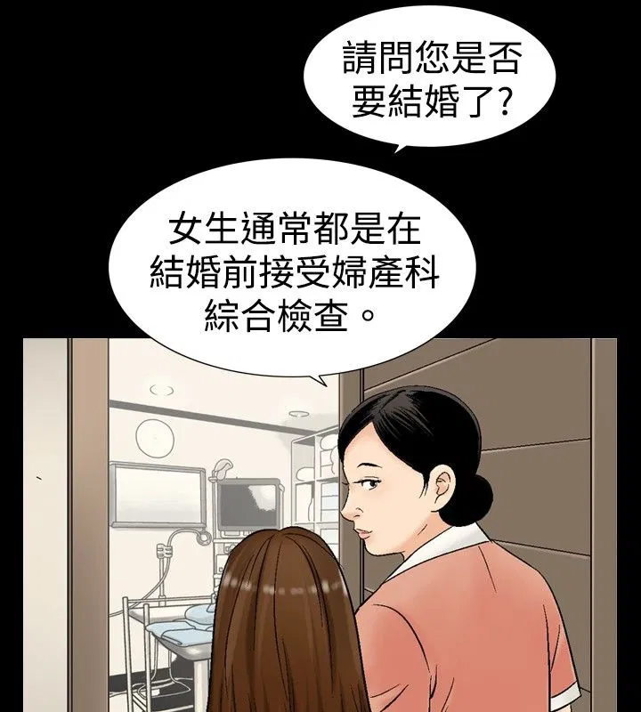 第7話