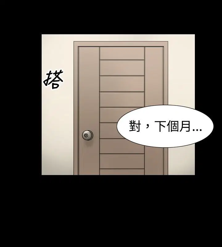 第7話