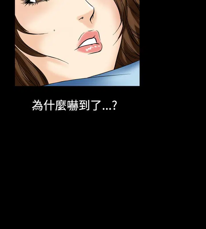 第7話