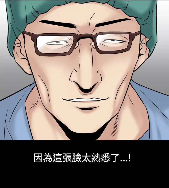 第7話
