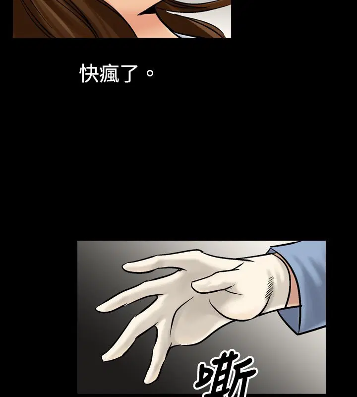 第7話