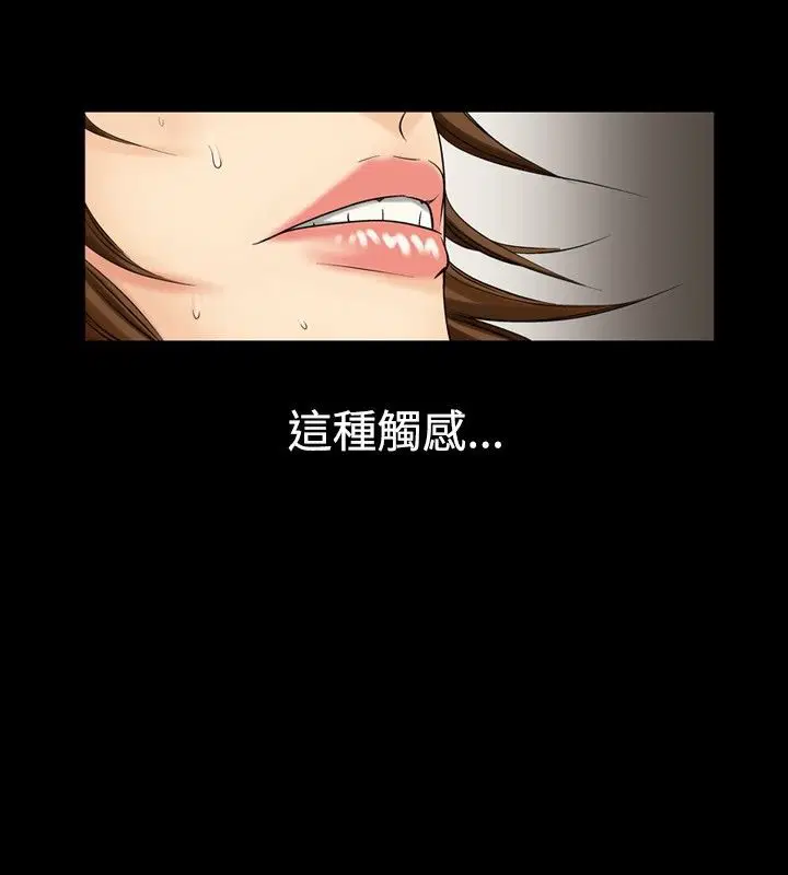 第7話