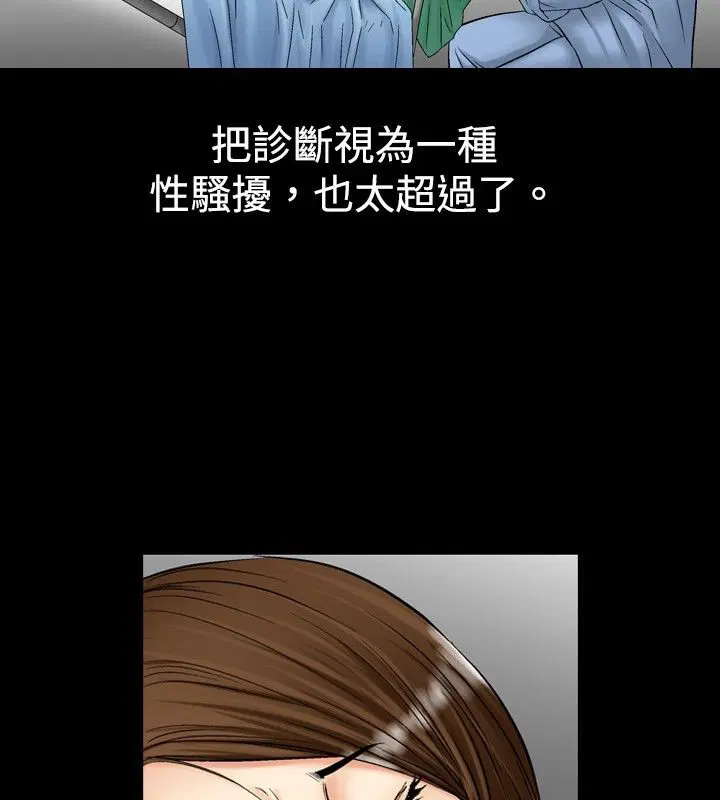 第8話