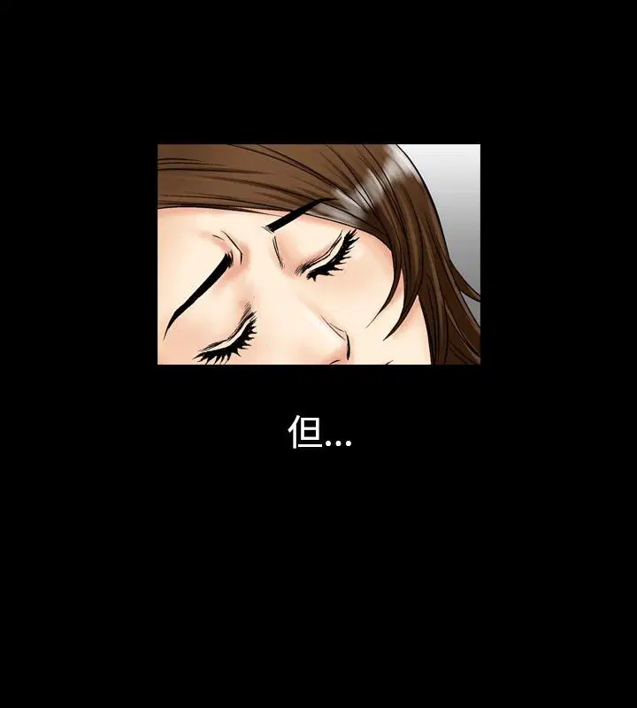 第8話