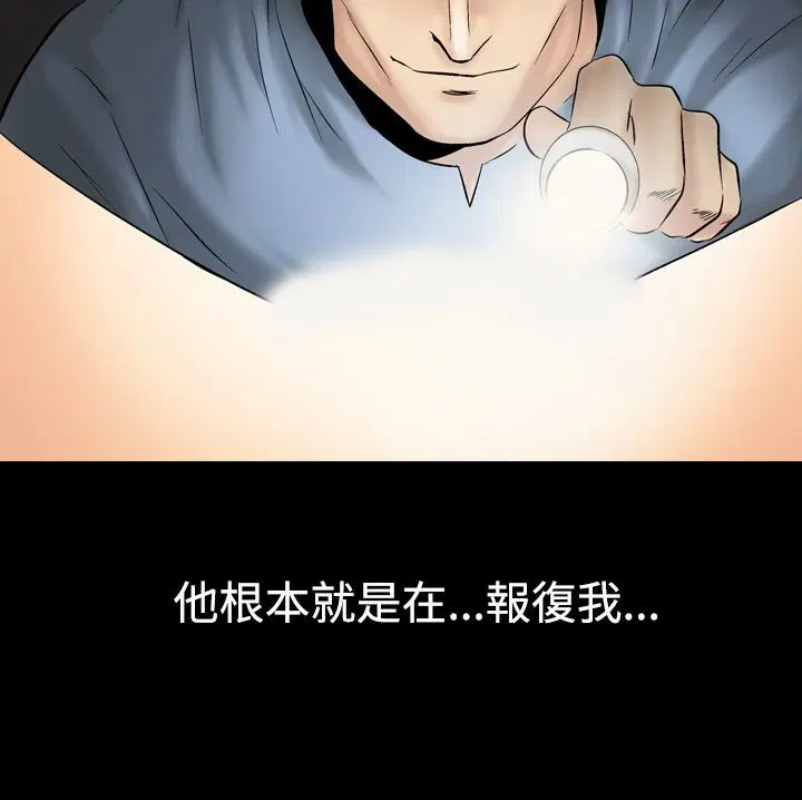 第8話