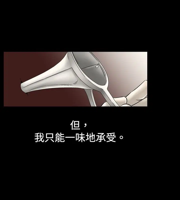 第8話