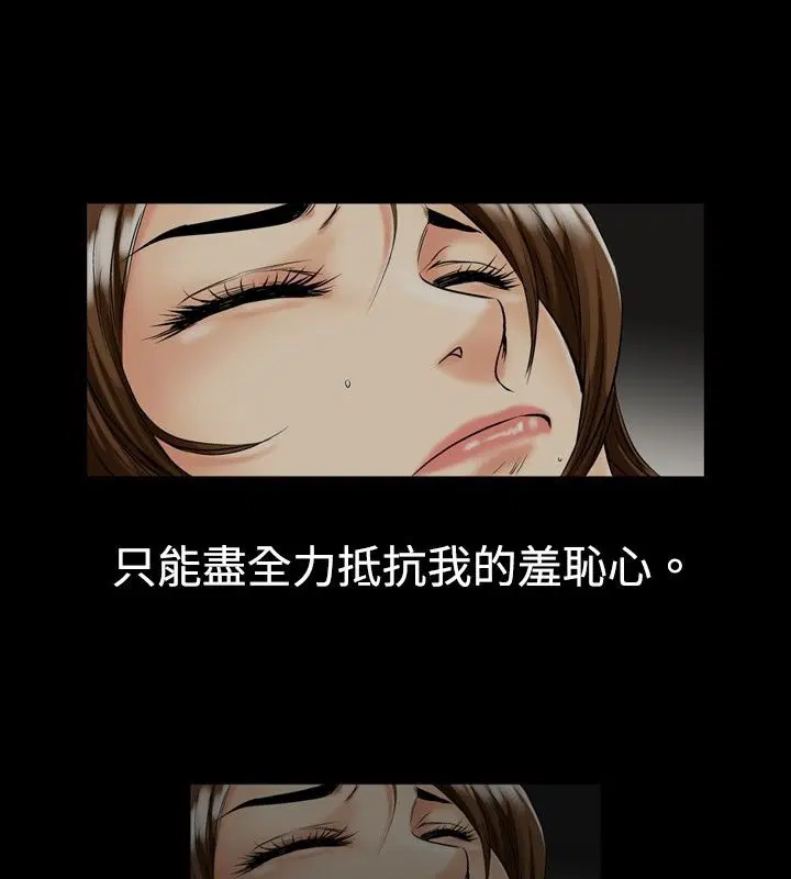 第8話
