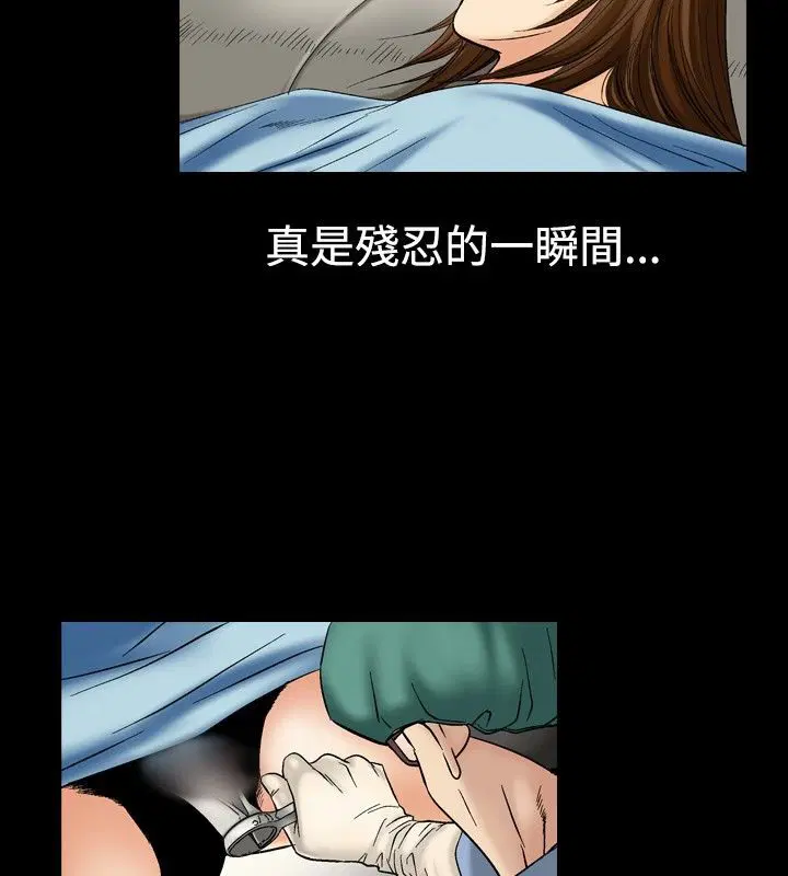 第8話