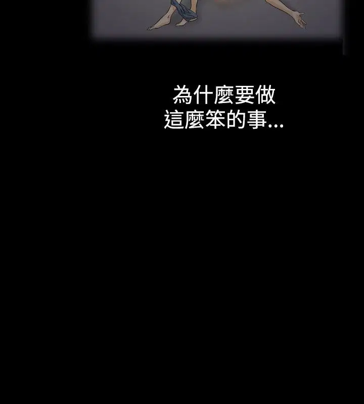 第8話