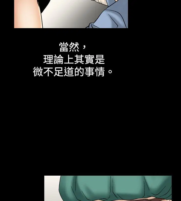 第8話