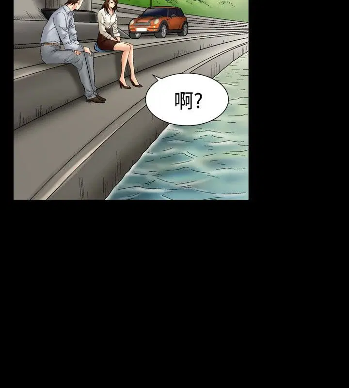 第8話