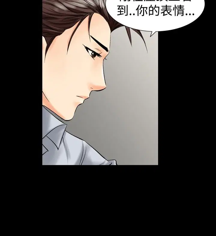 第8話