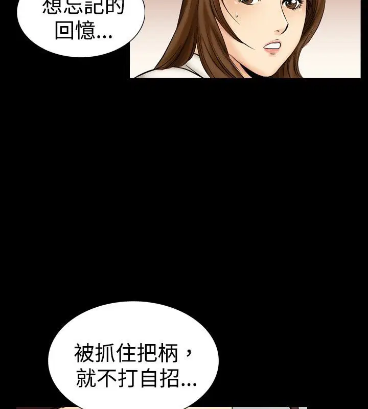 第8話