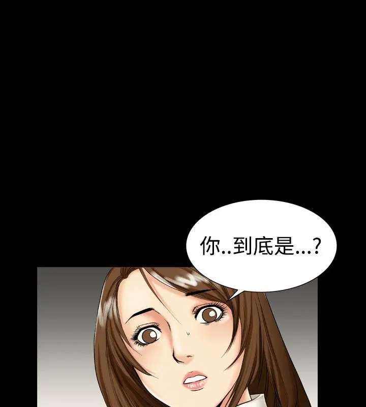 第8話