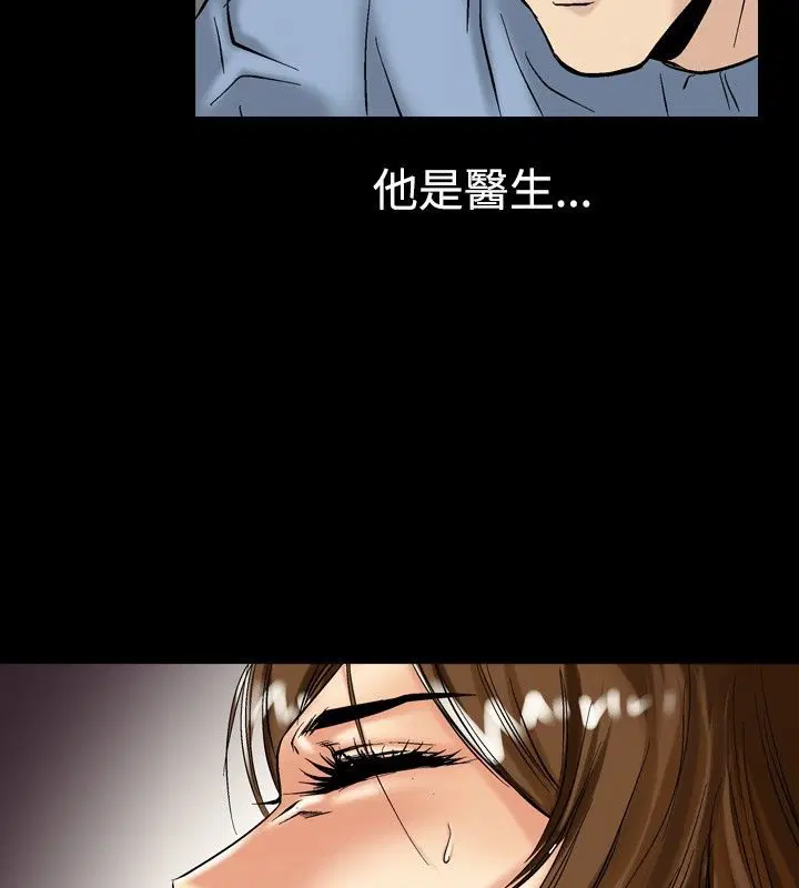 第8話