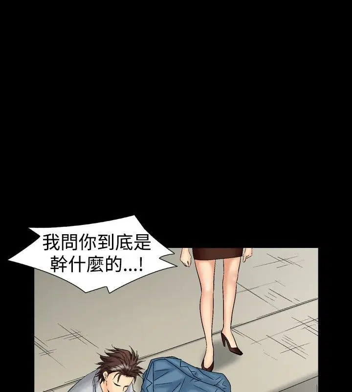 第8話