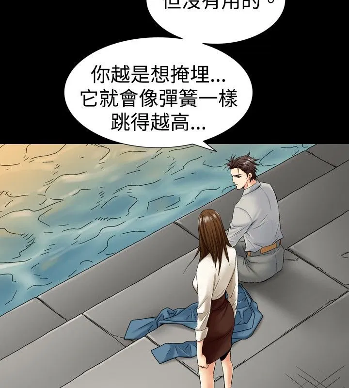 第8話